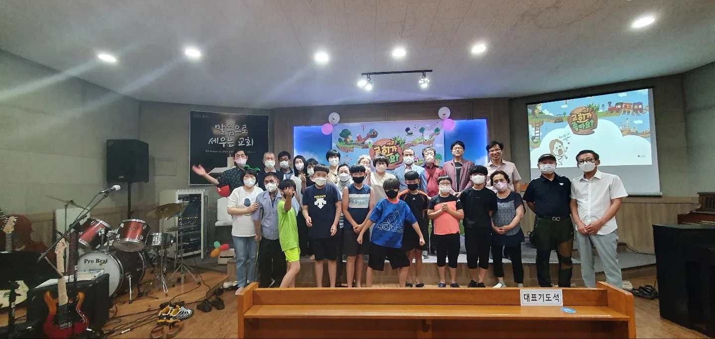 개막축제 후 성도님들과