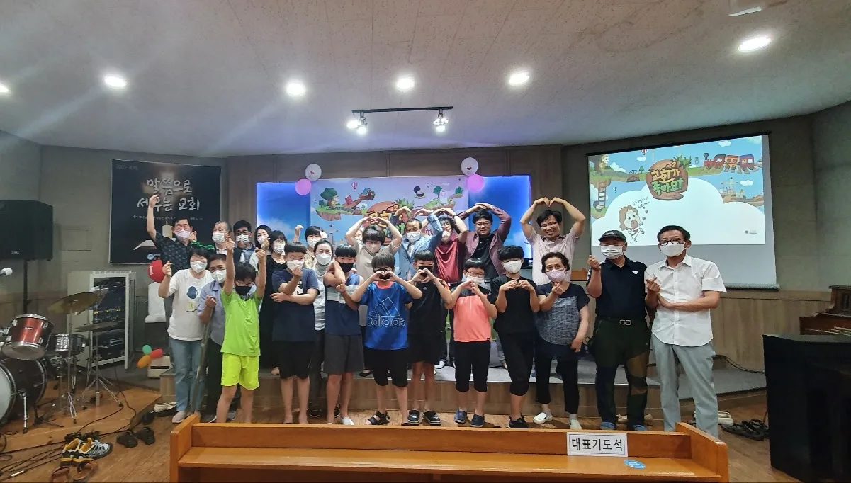 개막축제 후 성도님들과 사진 2