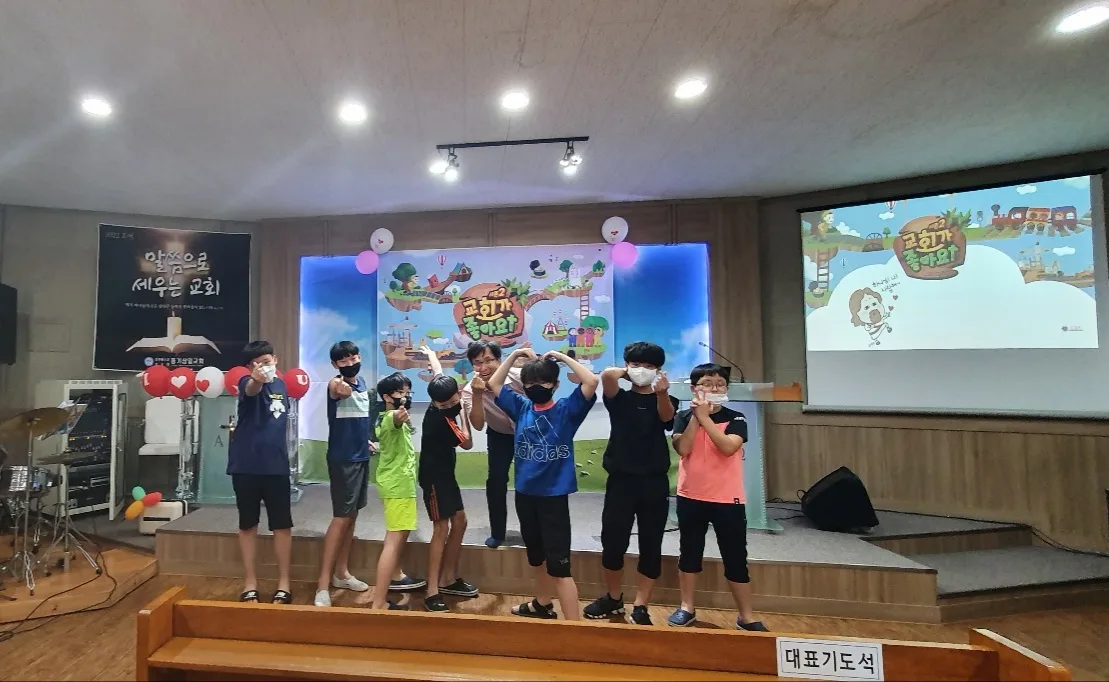 2022 성경학교 개막축제 아이들