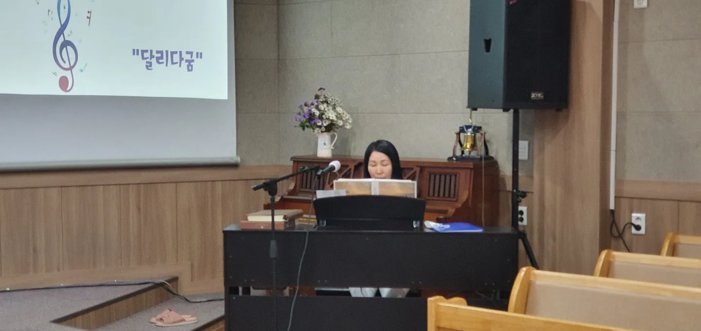 이웃초청잔치 사진 8