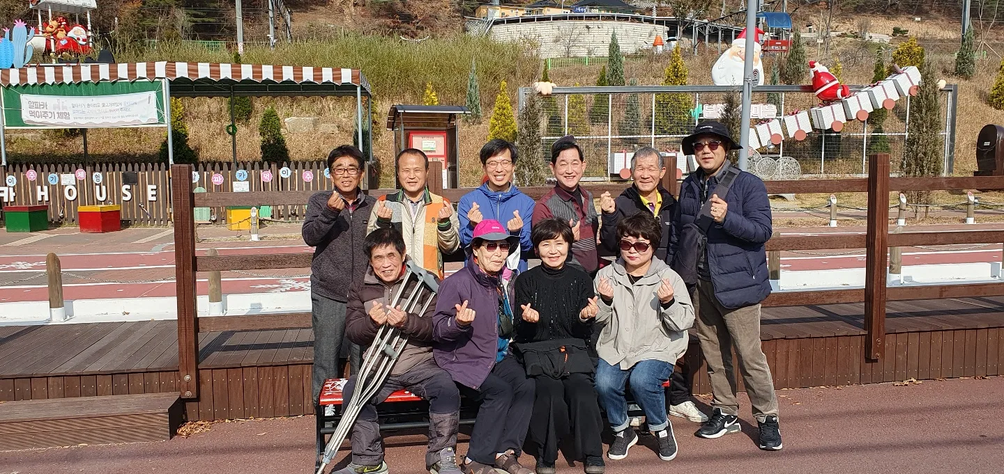 교회 야유회
