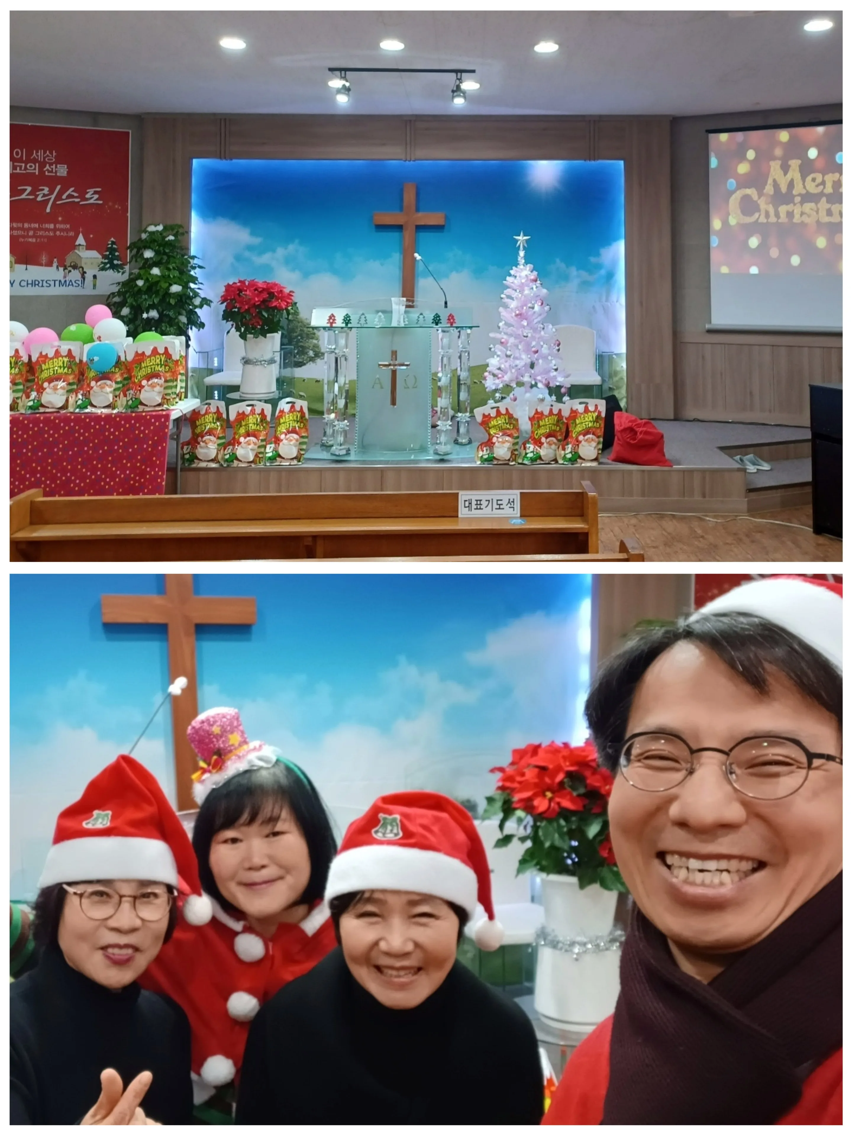 크리스마스파티 시작 전