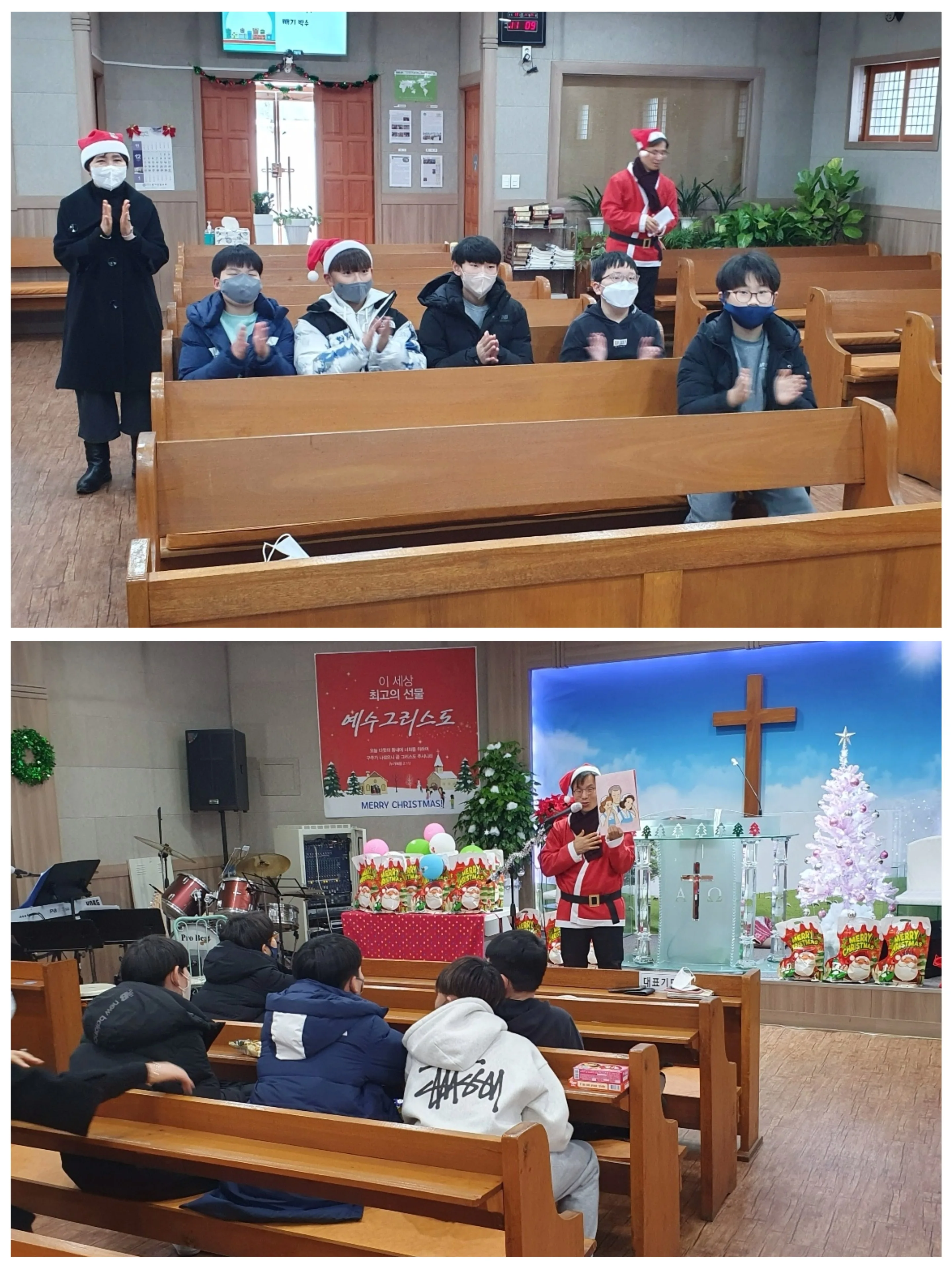 크리스마스파티
