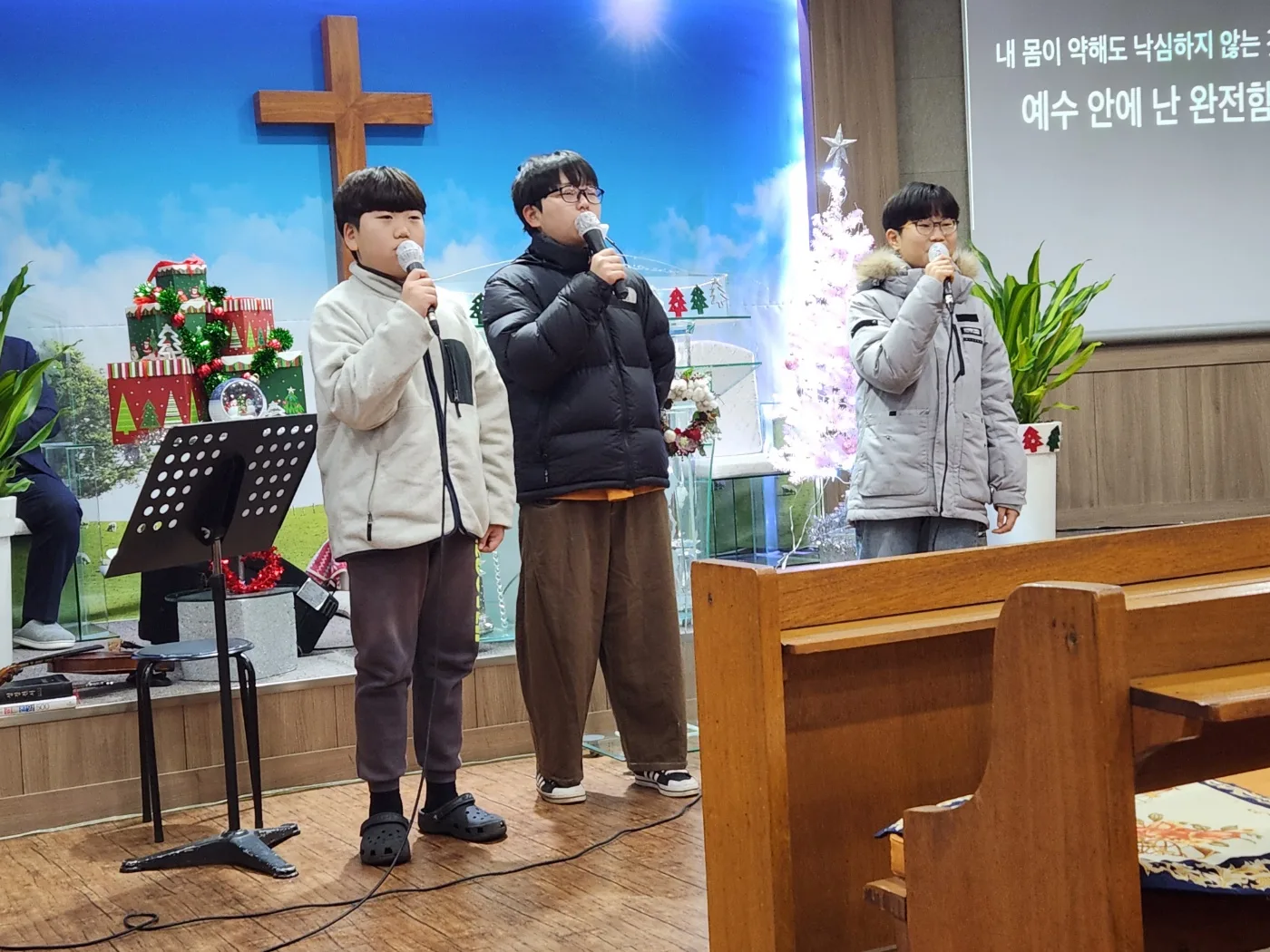 2024년 1월 겨울 수련회, 교회에서 특송 사진 4