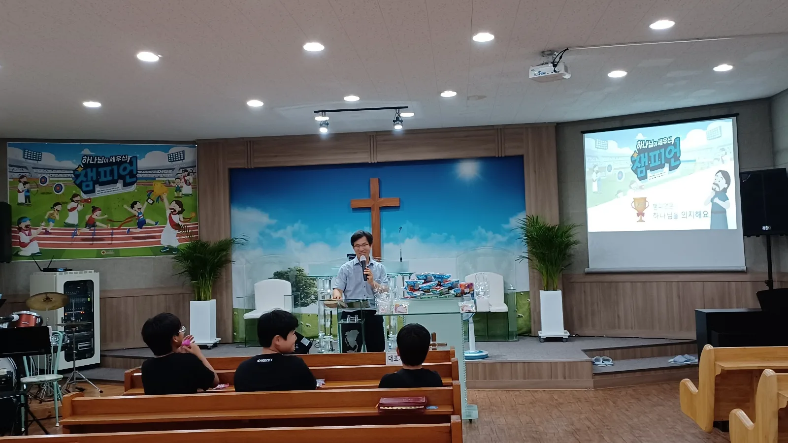 다음세대 주일학교 사역 이모저모 사진 5