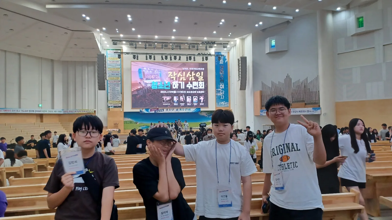 다음세대 주일학교 사역 이모저모 사진 7