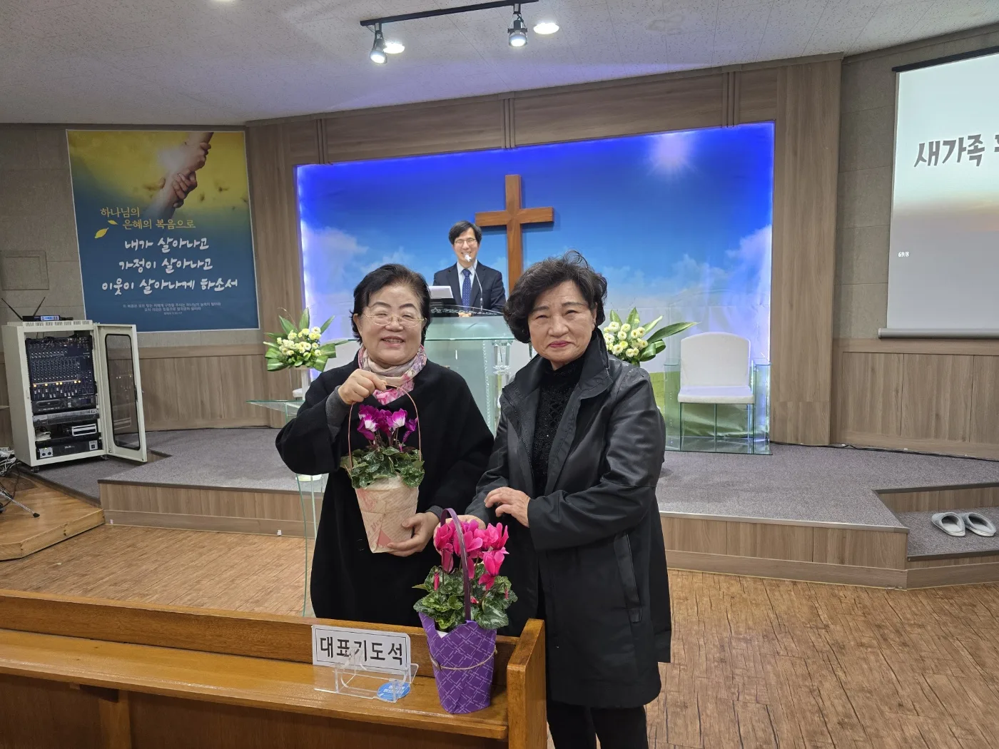 2024년 11월 24일 하반기 새가족환영회