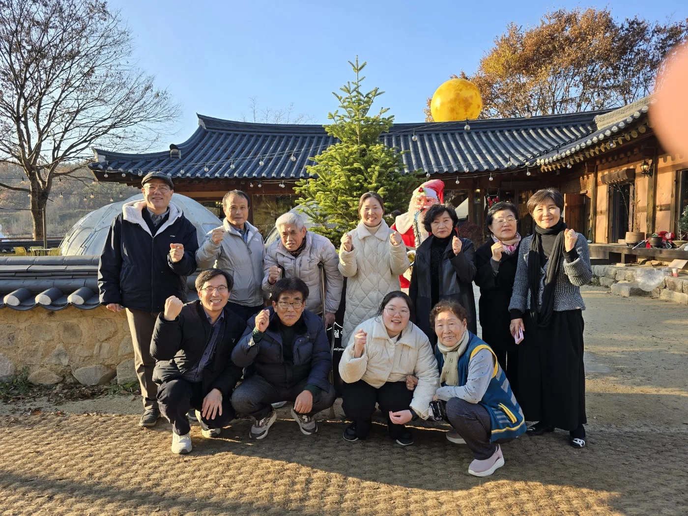 2024년 11월 24일 교회 야유회