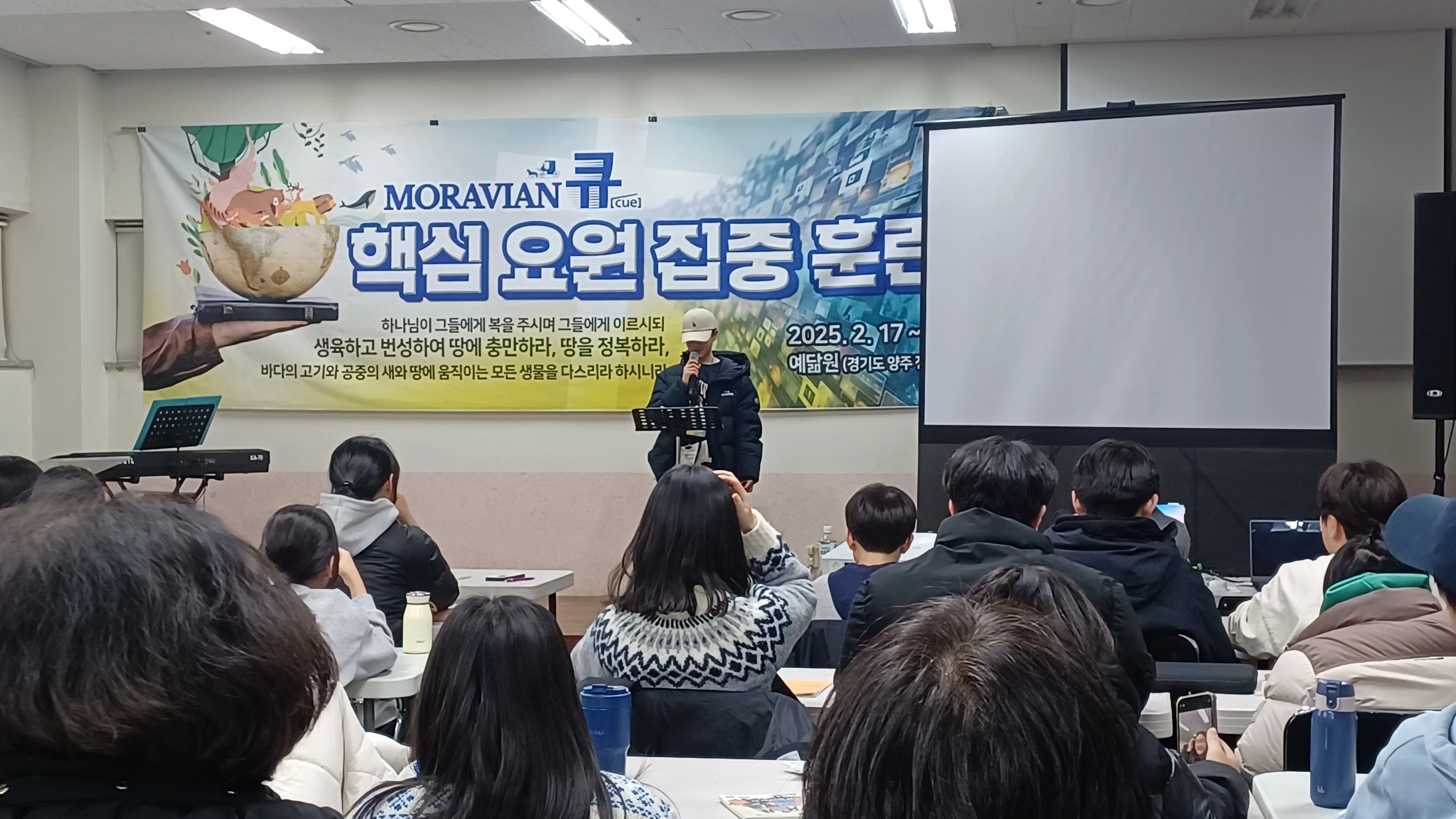 2025년 2월 겨울 캠프 사진 사진 6