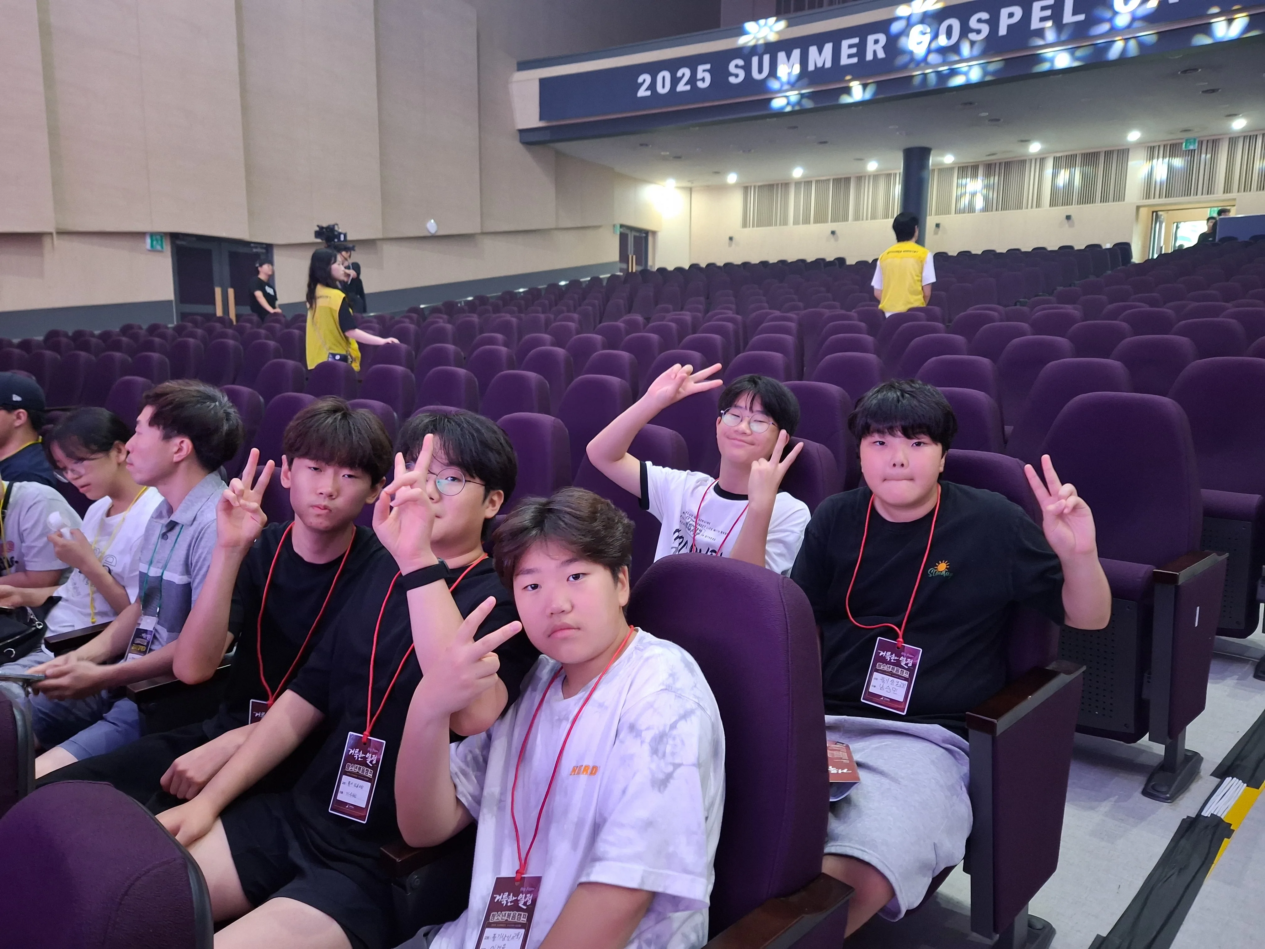 2025년 7월 22일(화)~24일(목) 수련회 사진 2