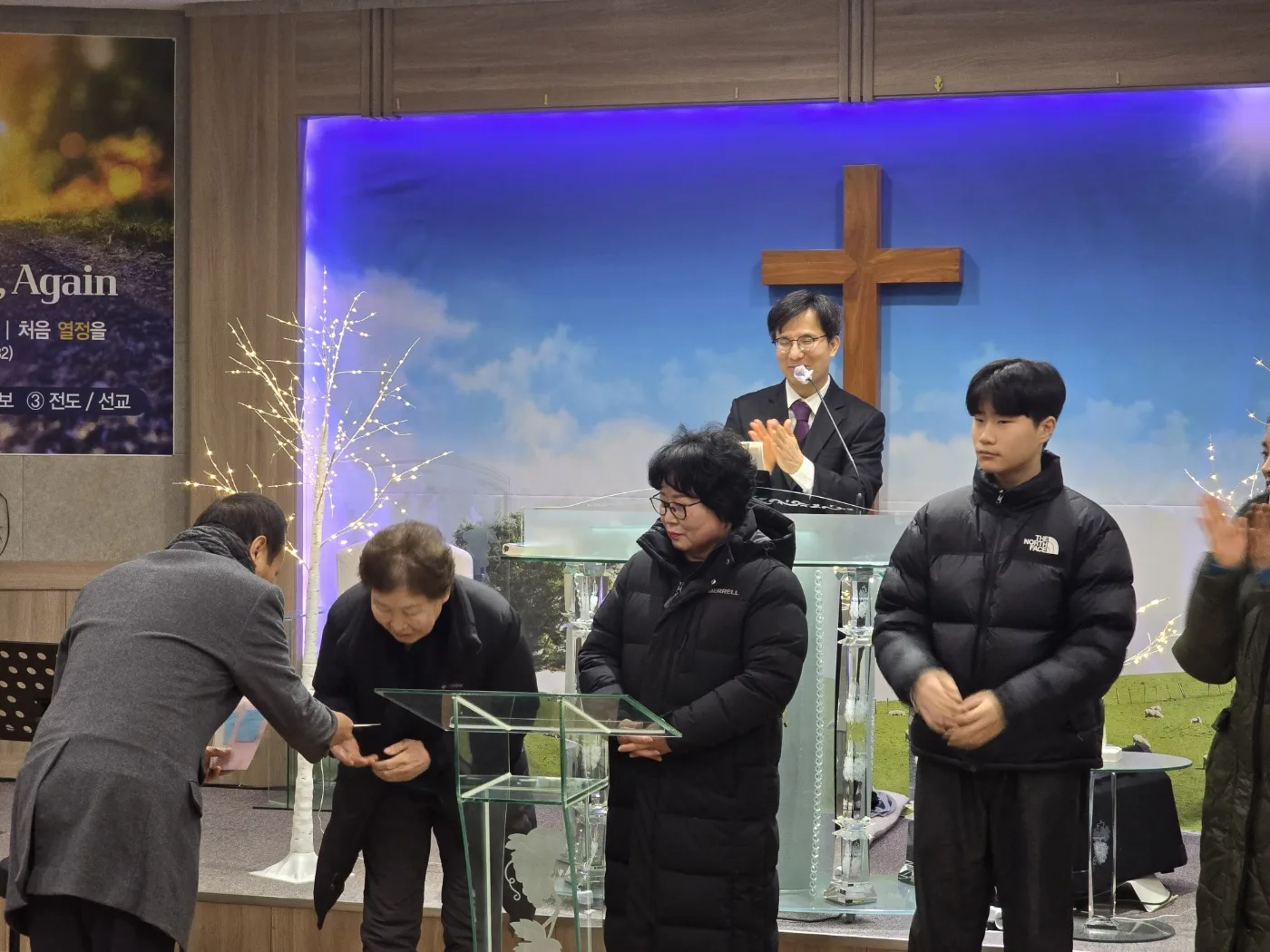 2026년 2월 8일 성경 일독 및 기도 통장 시상