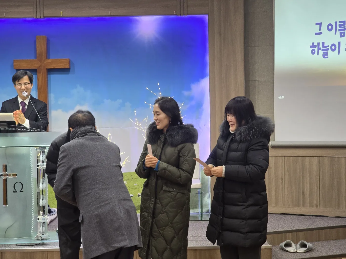 2026년 2월 8일 성경 일독 및 기도 통장 시상 사진 4